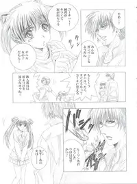 [Henreikai (Kawarajima Koh)] Bit (Yatterman, Code Geass, Strike Witches)