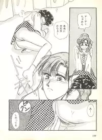 [Anthology] Colorful Moon 2 (Bishoujo Senshi Sailor Moon)