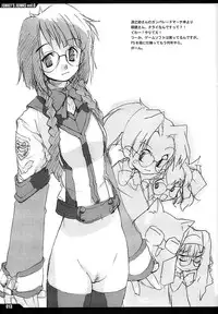 (C61) [Peace Maker (E=MC2)] JUNKY'S JUNKS Vol. 6