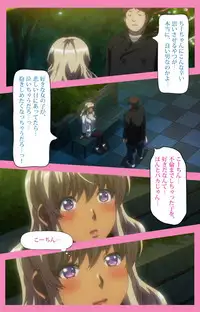 [Lune Comic] Baka dakedo Chinchin Shaburu no dake wa Jouzu na Chi-chan Ch. 2 Seijin Han