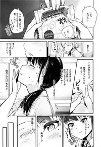 COMIC Unreal 2015-12 Vol. 58