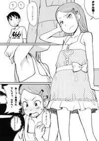 (C78) [Shinba Oolong Cha (Various)] Maid Kissa Seaside (Soredemo Machi wa Mawatteiru)