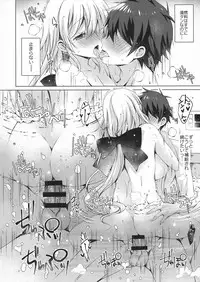 (C95) [Ice Cream (vanilla)] Android no Watashi ni Nenryou Hokyuu shite Kudasai 3