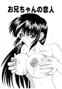 [Gekka Saeki] Roshutsgurui