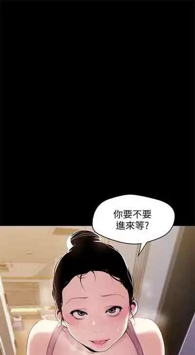 （週1）美麗新世界 1-73 中文翻譯 （更新中）