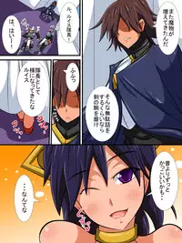 [Haneinu] Osananajimi no Onna Kishi ga Oujo ni Naru Made Kouhen + Omake