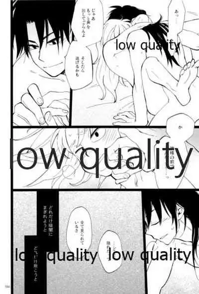 りこまのさいろく3