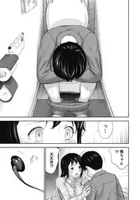 [Shikishiro Konomi] Netoraserare 1 [Digital]