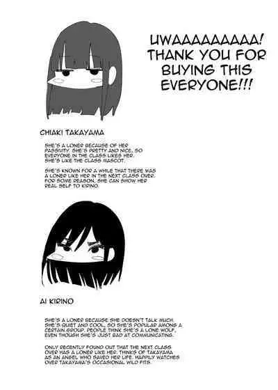 Tomodachi de Onanie Shite Mita Hanashi | A Story About Masturbating To My Friend