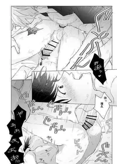 Yuurei Shoshinsha ni Natsukaremashita 3