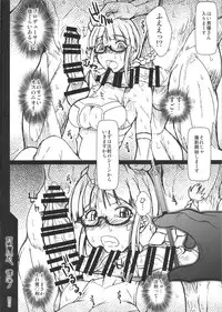 (C90) [prettydolls (Araki Hiroaki)] Taimanin Ritsuko (THE IDOLM@STER)