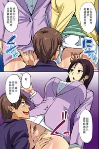 [NCP] Dare mo Ore ni wa Kigatsukanai. Muteikou na Uchi ni Haramaserareru Onna-tachi [Chinese] [Den個人漢化]