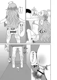 Ougon no Yoake