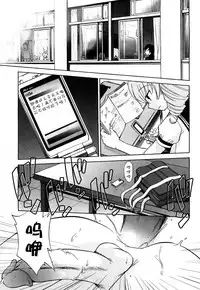 [Kamirenjaku Sanpei] Anal Angel [Chinese] [不冠名汉化]