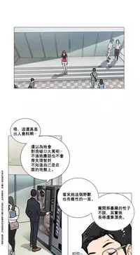 [The Jinshan] Sadistic Beauty Ch.1-25 [Chinese] [17汉化]