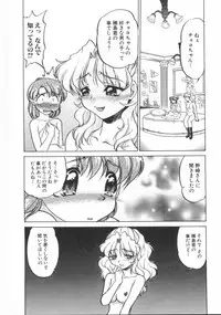 [Shimamoto Harumi] Chocolate Melancholy