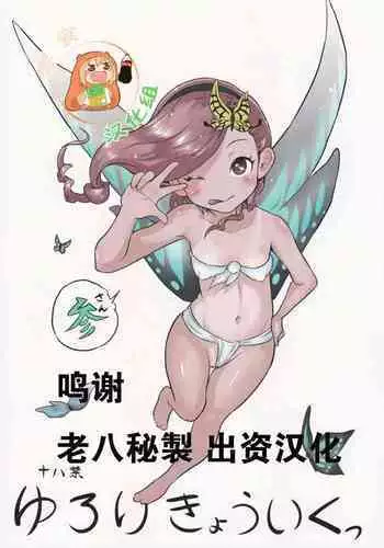 白ブリーフ少年たちの〇〇体験