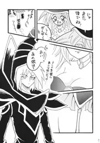 [Ginmomodou (Mita Satomi)] BlaMagi Musume. 2 (Yu-Gi-Oh!) [Digital]