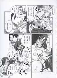 (CR37) [Titokara 2nd Branch (Manami Tatsuya)] traumerish (Atelier Iris: Eternal Mana) [Incomplete]