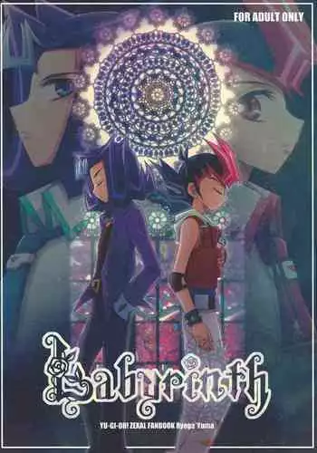 Labyrinth