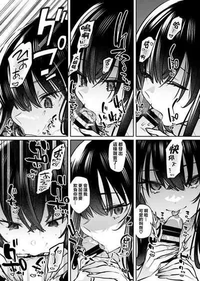 Boku to Onee-chan no Aru Natsu no Hi.