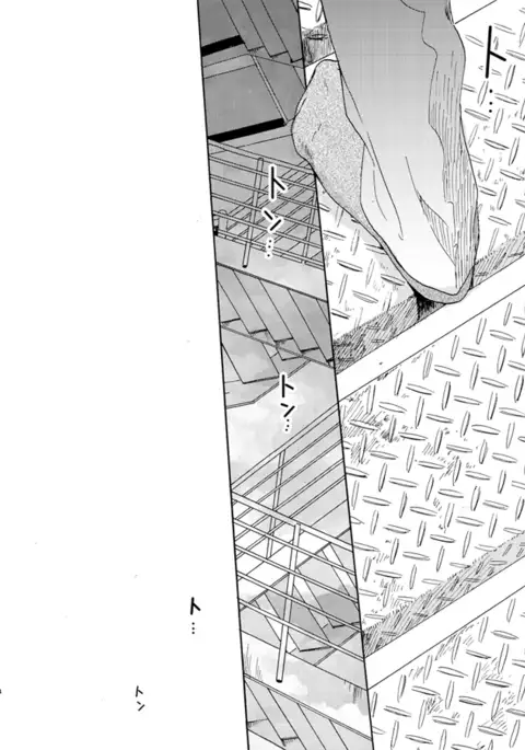蒸溜と氷塊
