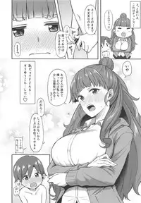 Nao to Shota P no Ecchi na Hon