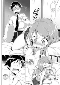 [Neko wa Manma ga Utsukushii (Hisasi)] Ore no Imouto ga Kawaisugite Yabai (Ore no Imouto ga Konna ni Kawaii Wake ga nai) [English] =TV=