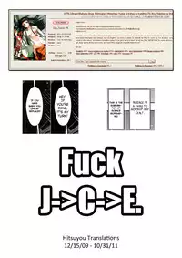 (C75) [Jingai Makyou (Inue Shinsuke)] Himetaru Yume ni Kotauru Kami wa. | The God Who Answers the Princessly Dream (Toaru Majutsu no Index) [English] [Hitsuyou]