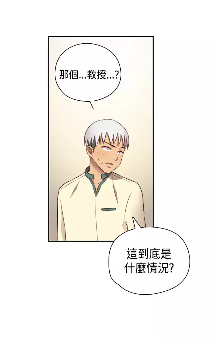H-Campus H校园<第2季> Ch.47~55 中文