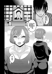 [Murata.] Chishoujo Rinkan Club [Chinese] [無邪気漢化組] [Digital]