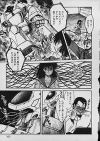 [Shin Tsuguru] Moo Yurushite | Forgive Yet!