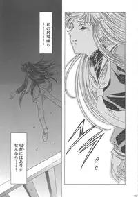 (C68) [Henreikai (Kawarajima Koh)] Sakura Ame Wide ban ~Tomoyo no Nagaiyoru~ (Card Captor Sakura)
