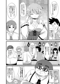 COMIC Grape Vol. 17 [Digital]