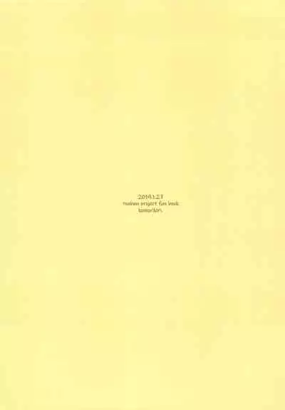 Ecchi na Esthe de Torofuwa Meiling