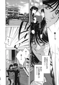 [Aizawa Sanae] Sister to Brother 2