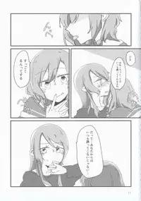 (BanG Dreamer's Party! 4th STAGE) [Ishiyaki Imo (Various)] Hikawa Shimai 18-kin Goudou Yoru made Mate nai - can't wait till night (BanG Dream!)