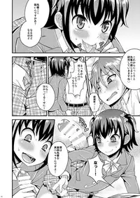 [Datsuryoku Kenkyuukai (Kanbayashi Takaki)] Boku ga Shihai Suru Senpai [Digital]