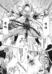 [Ishino Kanon] Joshikousei Coliseum Ch. 1 (EROGROS Vol. 5) [Chinese] [沒有漢化] [Digital]