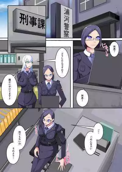 Shiro Tetsu no Shiro Sakura【Hakuou】