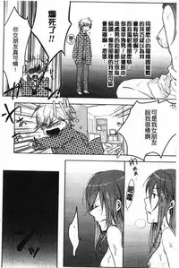[Akai Yoru] Kamimachi Iede Shoujo | 待援助的翹家少女 [Chinese]