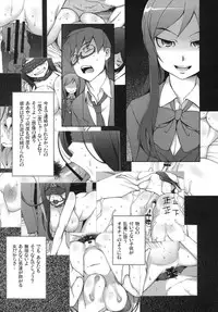 [Garakuta Shoujo (Miito Shido)] LUSTFUL BERRY OVERNIGHT GAME Ore no Shiranai Basho de, Akegata Made Moteasobareta Kanojo.