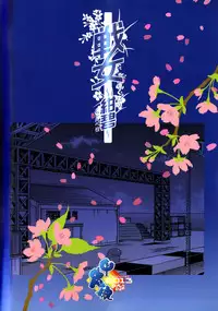 (C85) [Kacchuu Musume (Various)] Ikusame Konpeki (Kantai Collection -KanColle-)