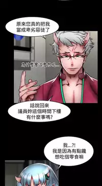 啪啪啪调教所第2季 [中国翻訳]