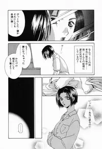 [Mikuni Saho] Tojita Kioku Yoru ni Naku Tori