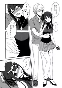 (C84) [Ai Urara (Nanakawa Noramu)] Recording (THE IDOLM@STER CINDERELLA GIRLS)