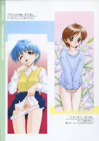 [Kageno Illyss] Hontouni Taisetsu na Mono - The really important one.