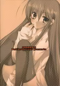 (Suteki Kuukan 2) [Petite*Cerisier (Sakura*Sakura)] P.P.G. 9 Petite-Pretty-girl (Shakugan no Shana)