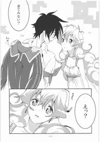 (C77) [SFLAKE (Yukimitsu)] Nia Ero ~Nia-chan no Ecchi na Hon~ (Tengen Toppa Gurren Lagann)