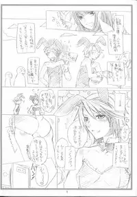 (C72) [HONEY QP (Inochi Wazuka)] Haruhi's Bootcamp Kyousei Nyuutai Hen (The Melancholy of Haruhi Suzumiya)